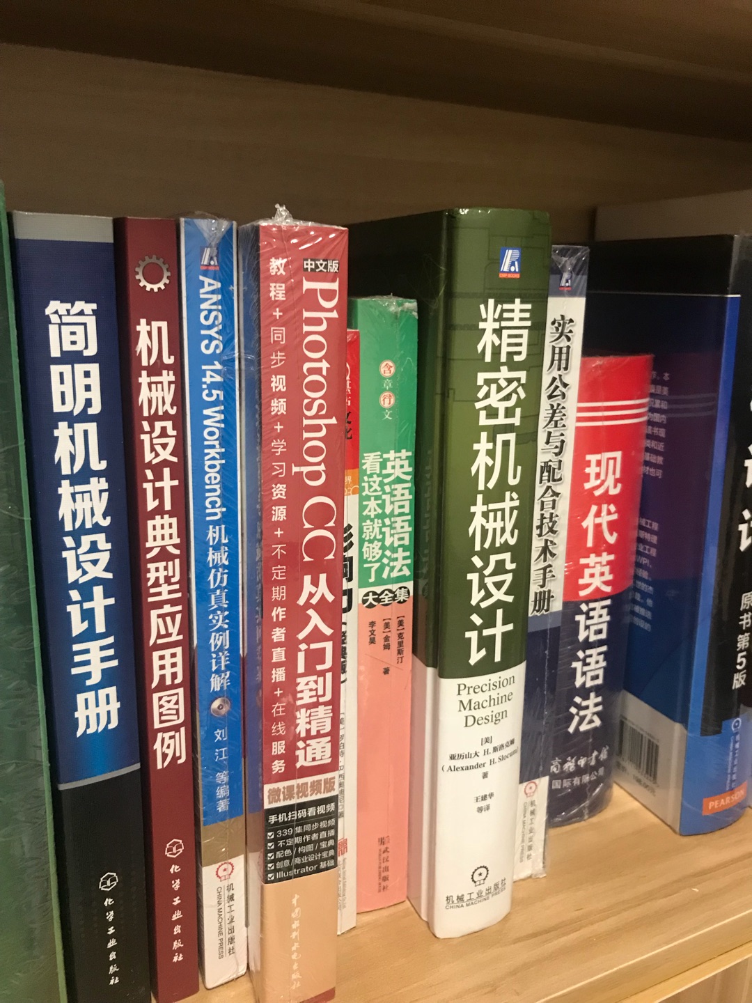 年底了，买了一大波的书，希望来年能抽到时间看看书，补充精神粮食。提升气质。