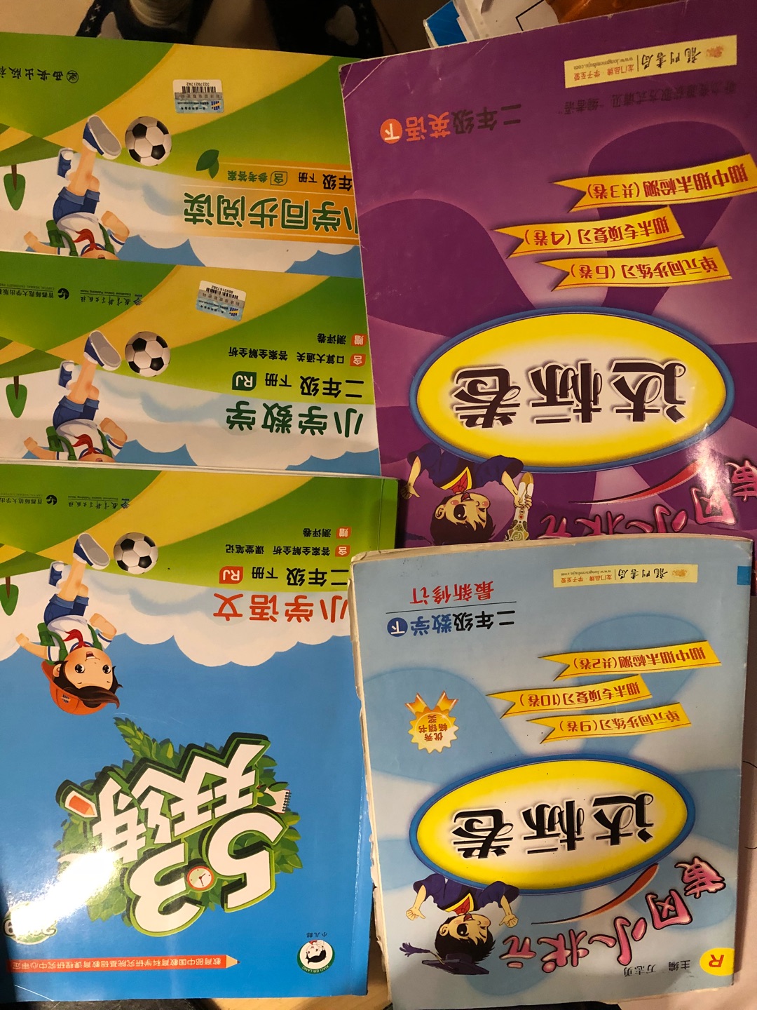 一直买5.3天天练，买到正版，价格也不贵，很实惠！