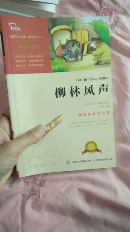 为什么喜欢在买东西，因为今天买明天就能收到，价格实惠质量还有保障，买了好多东西一直没有来得及评价，今天两个字总结一下，满意，非常满意！