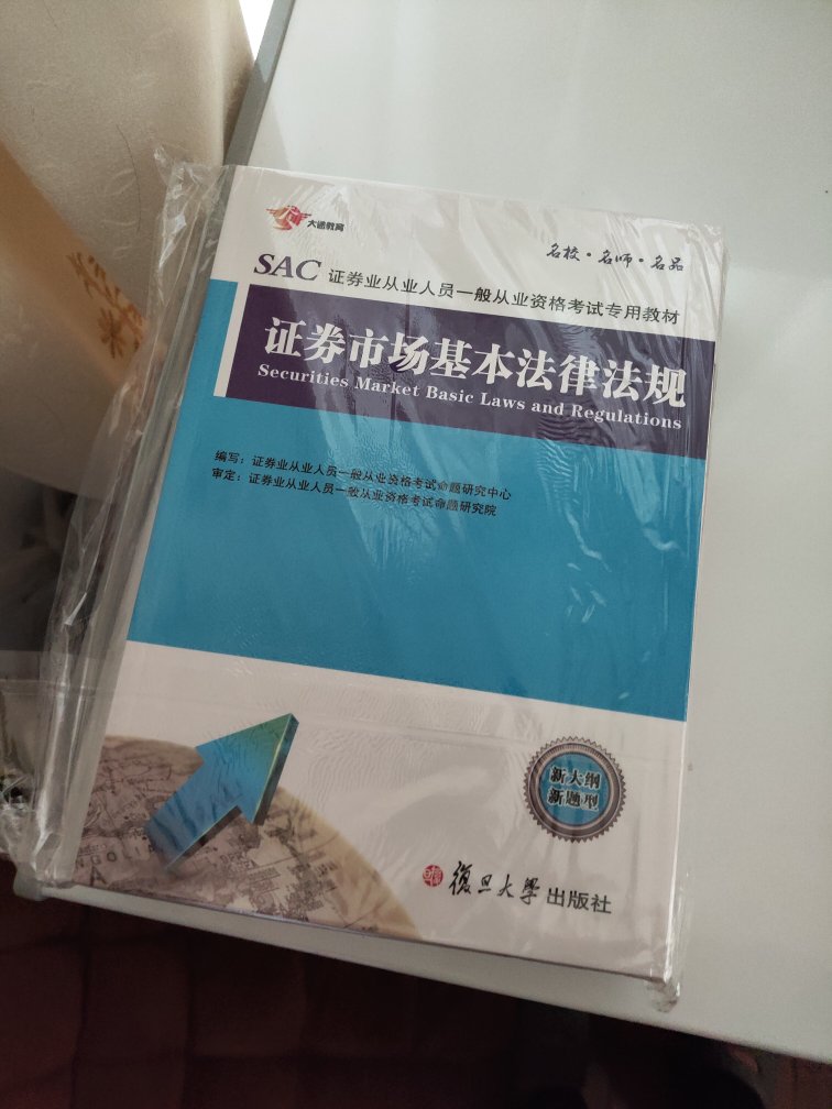 一直在购物，值得信赖！！！！