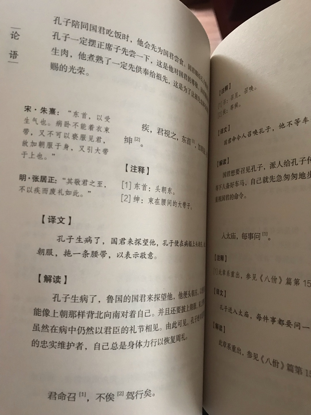 虽然是平装版，但印刷精美，内容丰富，很实用，值得收藏。99月10本的价格也是没谁了，真的是该好好学习了。