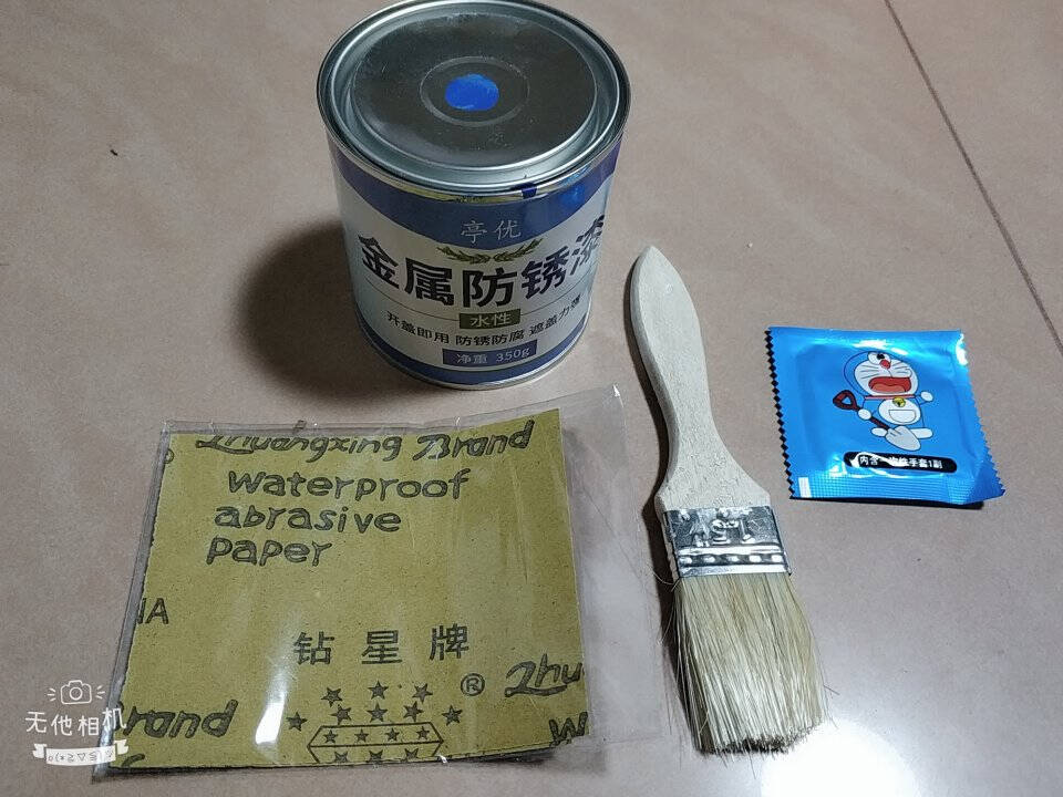 亭优防锈漆油漆铁栏杆金属面漆防锈漆户外钢铁水性金属防锈漆室内外门窗暖气片净味环保漆黑色防锈漆【350克】