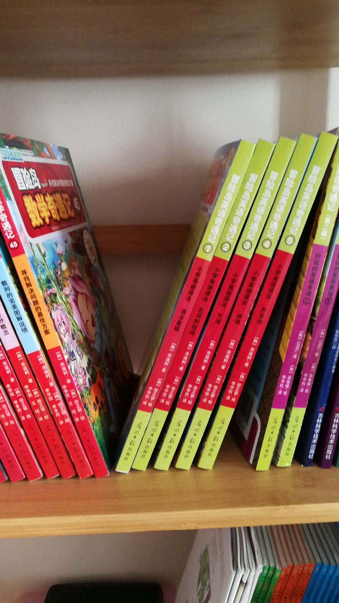 冒险岛系列，数学45本都翻了四五遍了，这次买的英语，也很喜欢，每天都看，孩子8岁二年级