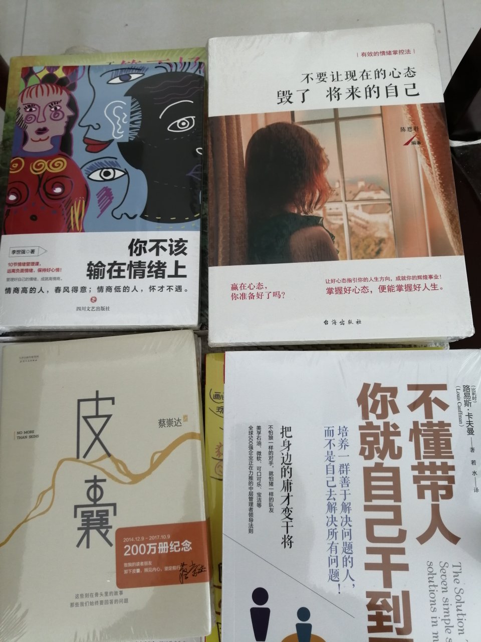 快递就是快，挺好的一本书，值得推荐