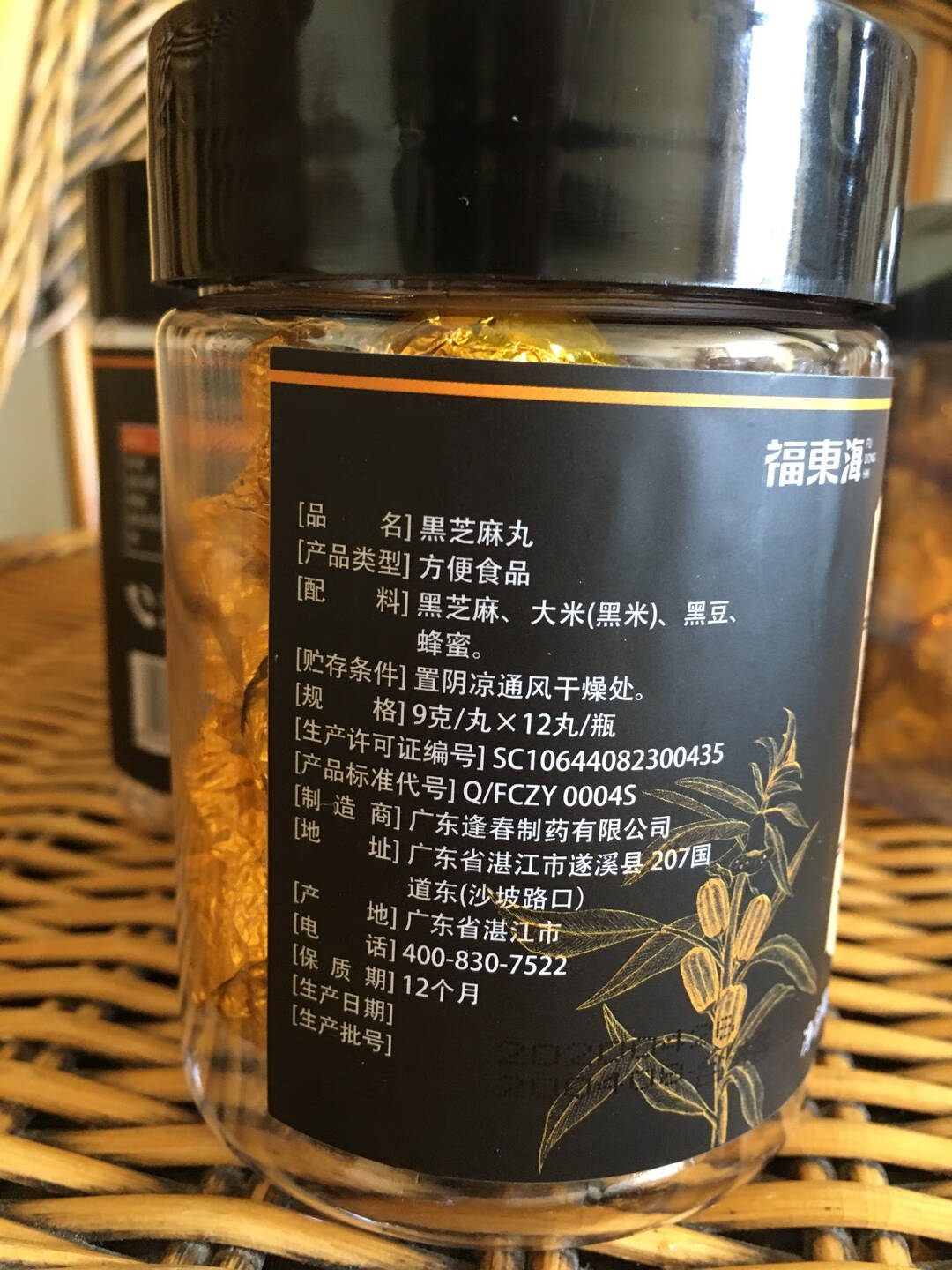 福东海党参节120g甘肃土党参罐装道地产地手工挑选参条完整煲汤食材黄芪当归茯苓芡实煲汤食材养生茶