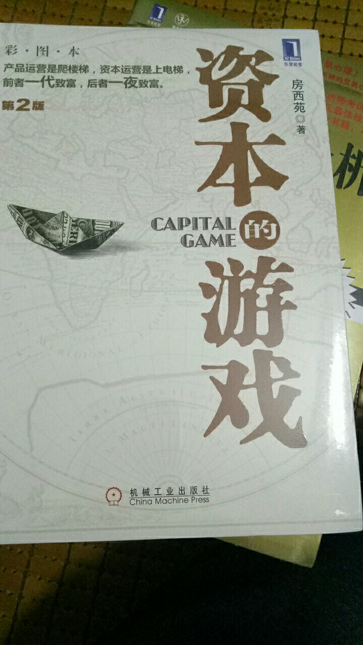 刚到货还没看，看后再追评