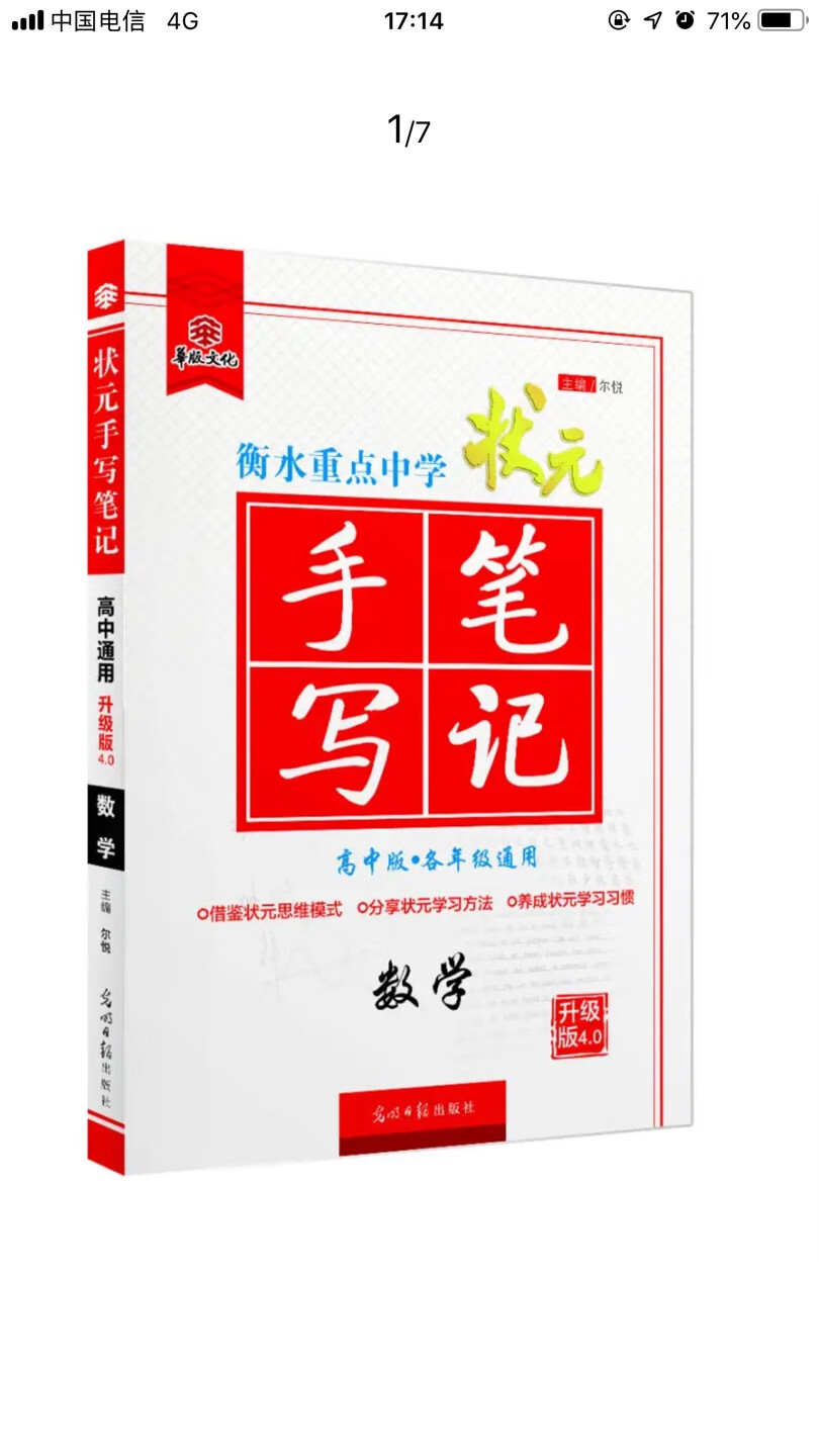 终于收到我需要的宝贝了，东西很好，价美物廉，谢谢掌柜的！说实在，这是我~购物来让我最满意的一次购物。无论是掌柜的态度还是对物品，我都非常满意的。掌柜态度很专业热情，回复也很快，我问了不少问题，他都不觉得烦，都会认真回答我，这点我向掌柜表示由衷的敬意，这样的好掌柜可不多。再说宝贝，正是我需要的，收到的时候包装完整，打开后让我惊喜的是，宝贝比我想象中的还要好！不得不得竖起大拇指。下次需要的时候我还会再来的，到时候麻烦掌柜给个优惠哦！