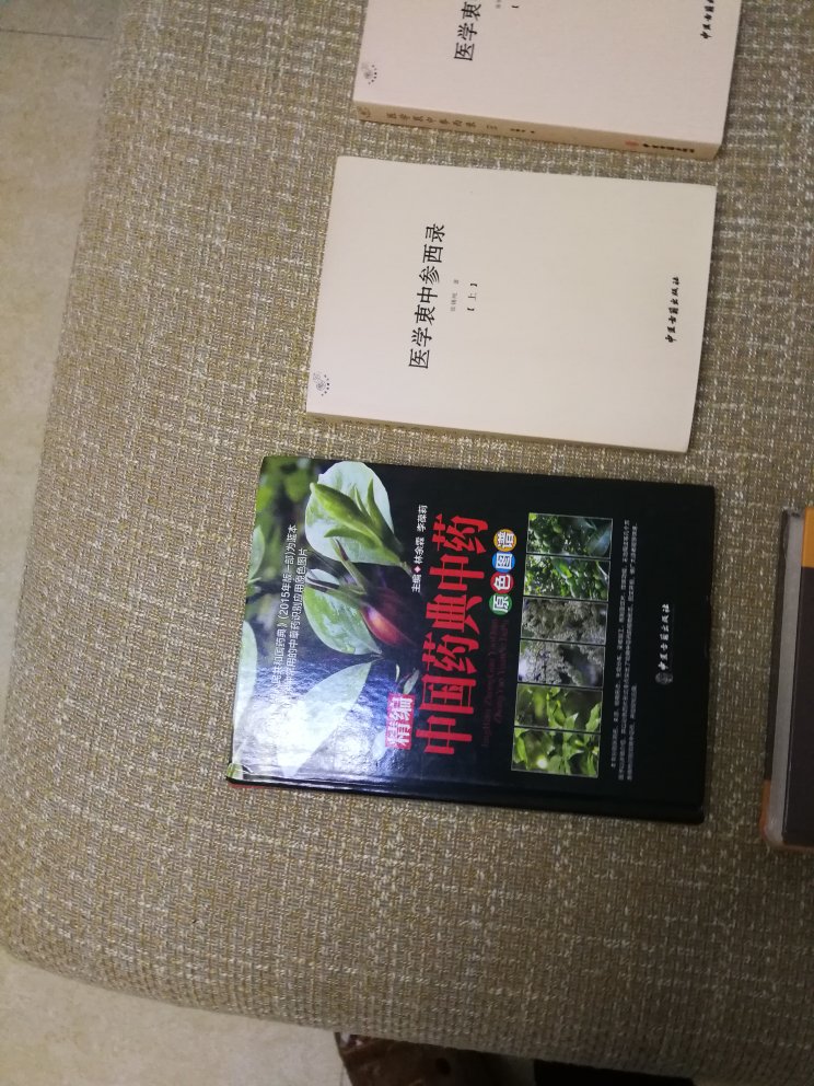 物流快捷，包装完好，没有破损，正版质量，精美厚实，内容有些高大上，购书，愉悦体验。