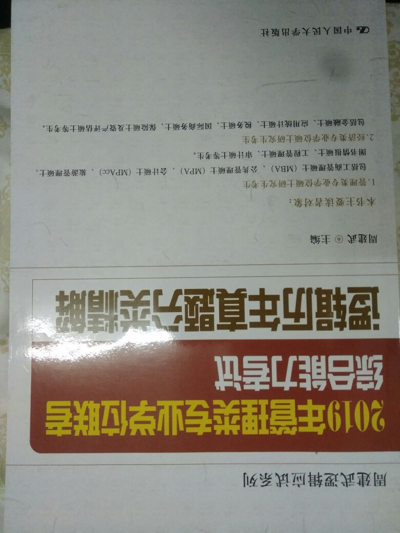 质量不错的，快递挺快的，价格实惠的，还不错的啦。