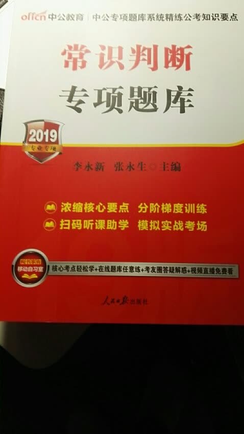 东西太杂了！政治和经济比较难搞！