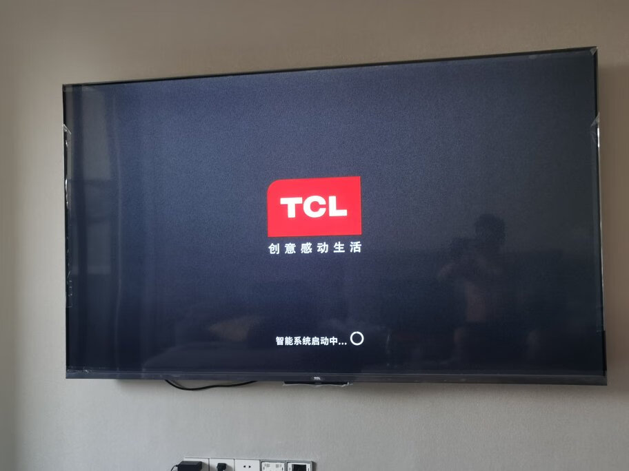 tcl超高清75英寸智能电视满足家里老人轻松控制
