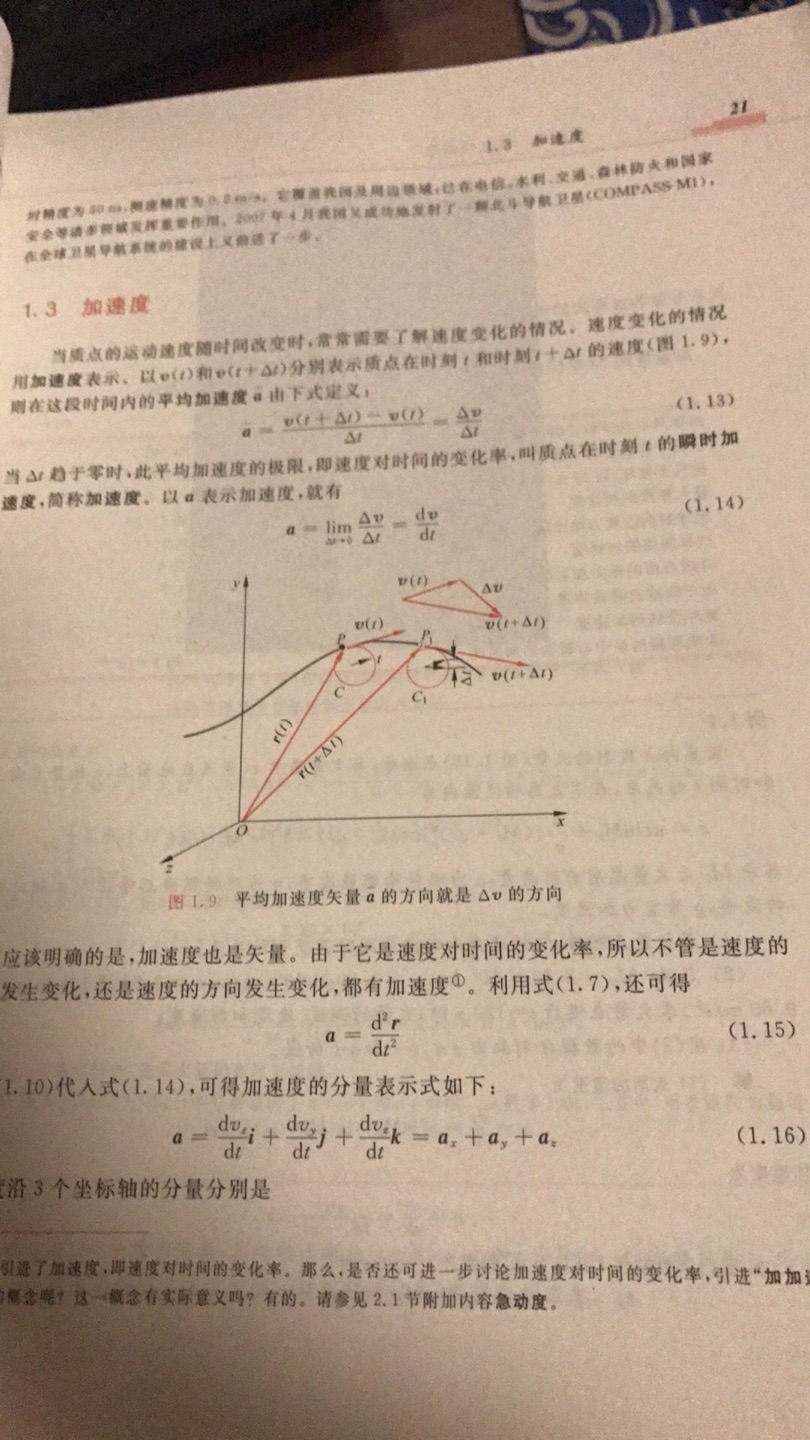 送货快，质量好，内容非常棒，5星