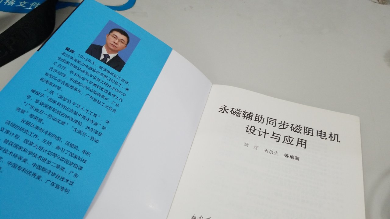 快递就是快，好评！书就是好，好评！本人打算找作者要签名，有需要的朋友吗？哈哈哈