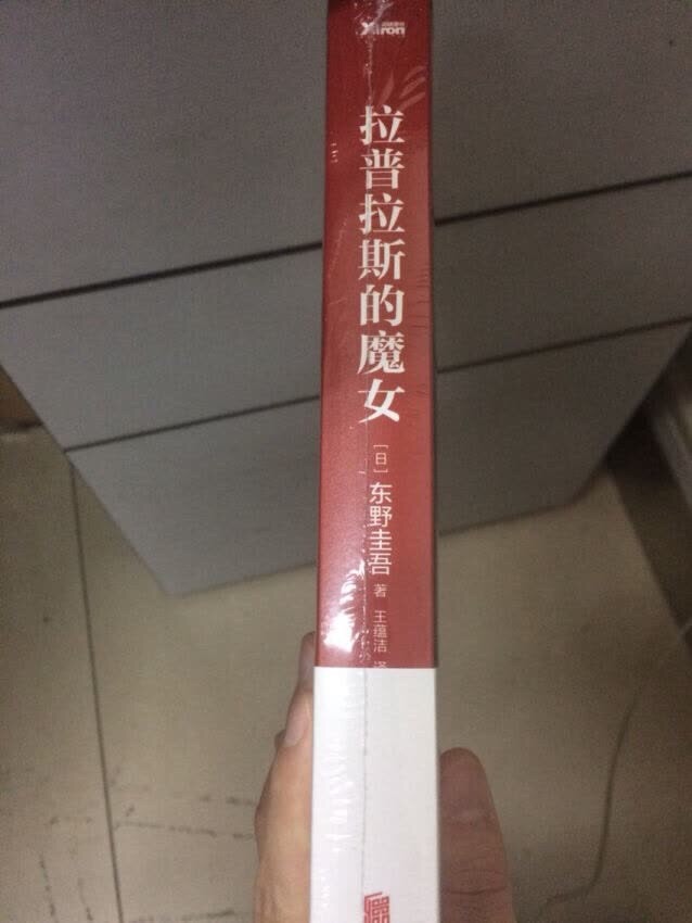 不是一般的看好，不看到后面，都不知道发生什么事情，太神奇了，大爱