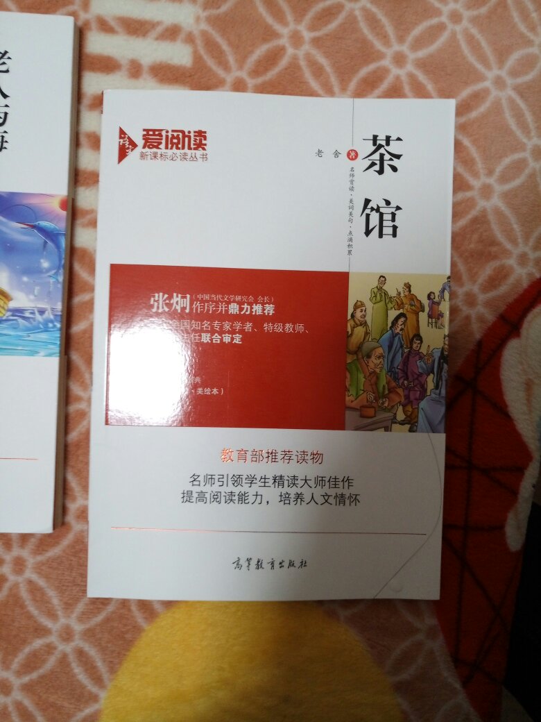 还行，发货也挺快的，价格还行