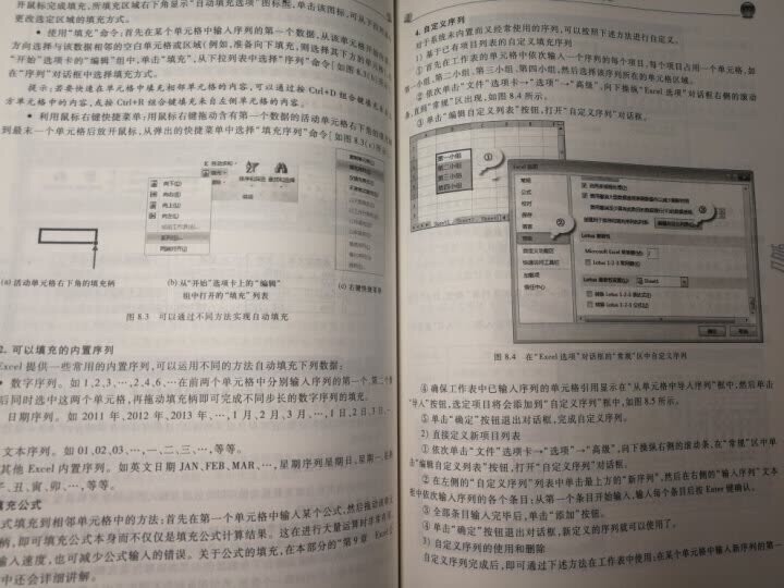 质量非常好，与卖家描述的完全一致，非常满意,真的很喜欢，完全超出期望值，发货速度非常快，包装非常仔细、严实。
