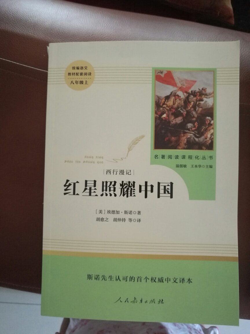 快递送货前都电话联系服务很好。书本包装完好，字迹清晰，价格实惠，购物体验满意。