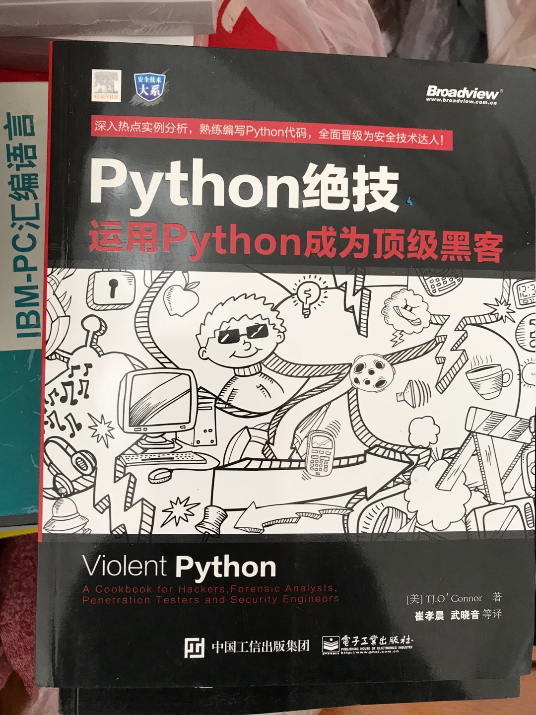 python作为**攻击的编程工具，有很大的优势，代码量少功能强大！