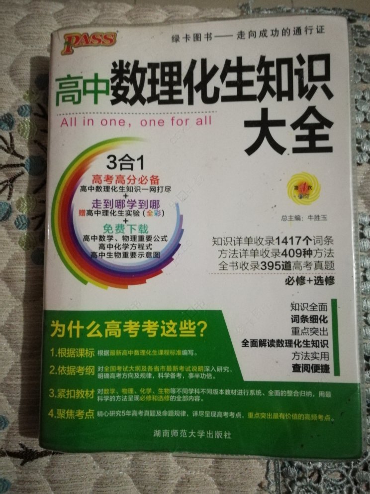 学生自已选的，但愿有很好的帮助！