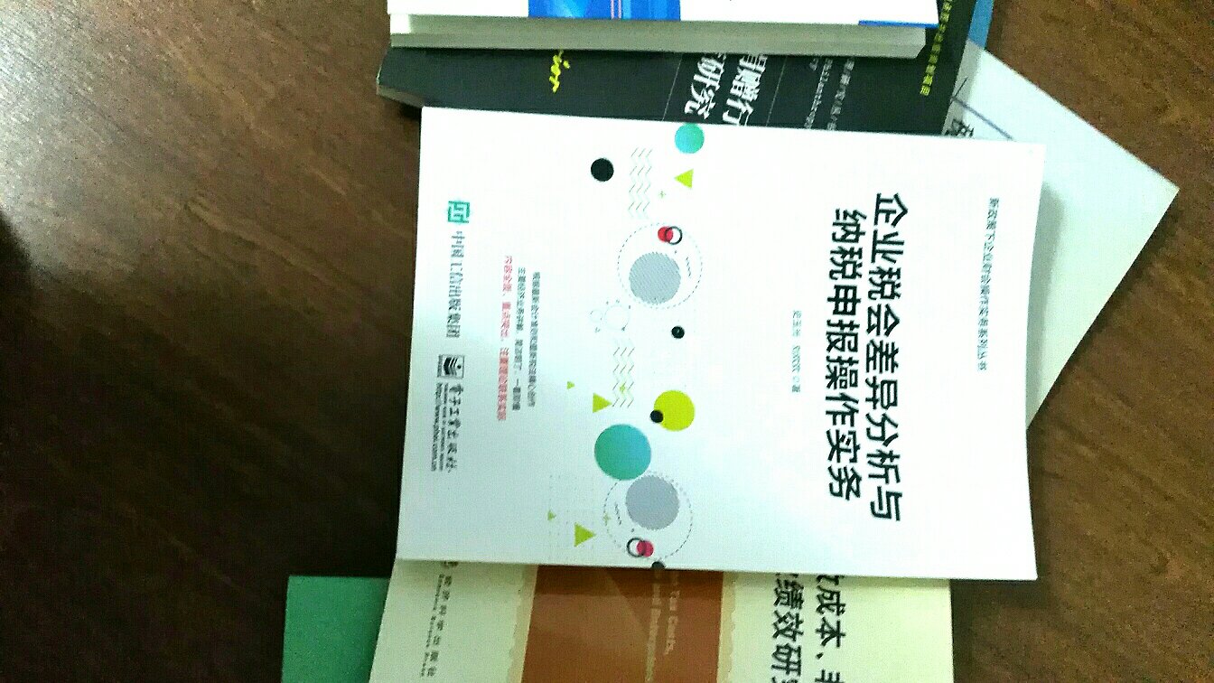 一下买了几百块钱的书，都是专业书。放在家里慢慢学习