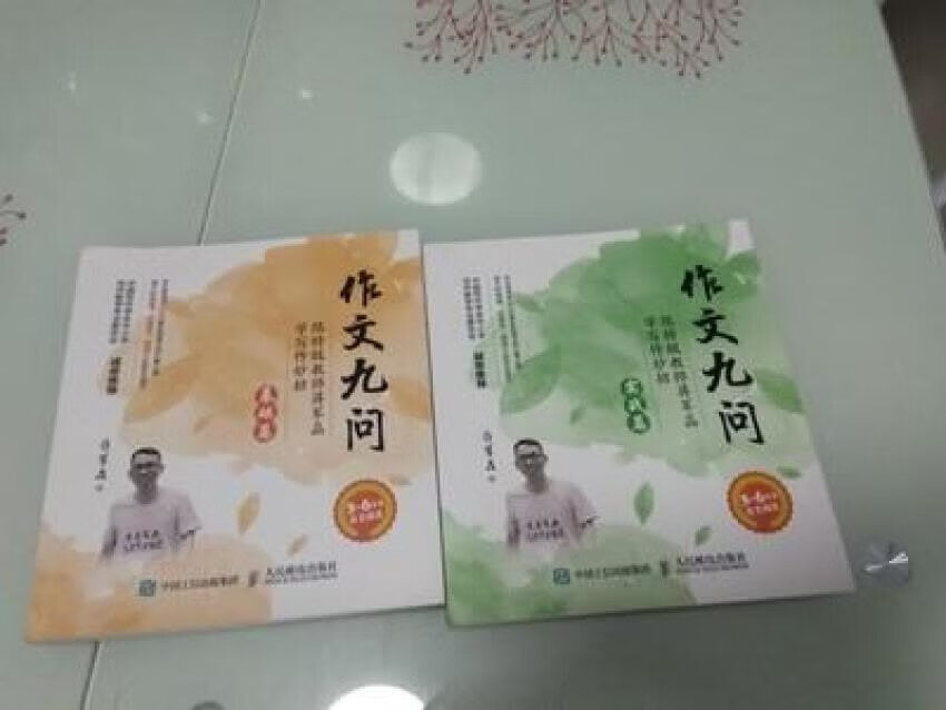 学校老师推荐的，书不错，孩子很喜欢，好评