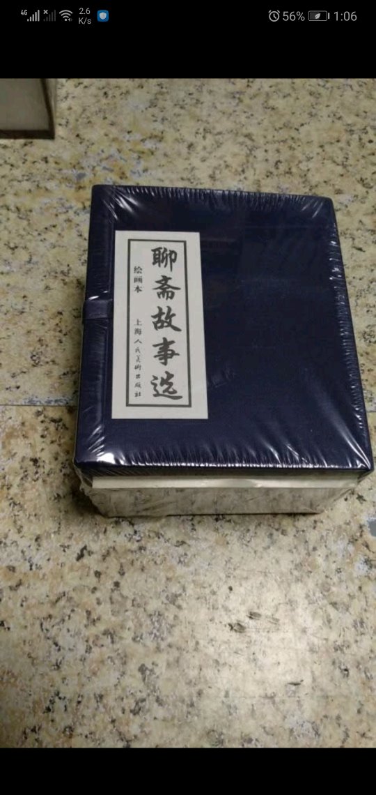 质量很好，应该是正品