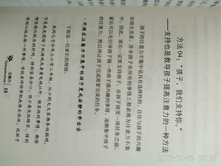 首先，发这评论说明对货品是满意的。积分很重要,评价也很重要,所以用我的评价换积分可以。然后呢,在也买过无数次的东西了,一个一个评价也是很累的,所以我打算弄个模板,然后复制过去就方便的多了,然后也不仅仅只是为了积分那么简单,我还是要说说我的宝贝不是吗,我每次买东西都是要货比三家的,希望可以买到自己喜欢的东西。这个东西呢,感觉挺好的,用着也很舒服,拿着手感也很舒服,发货也很快，值得各位买哦