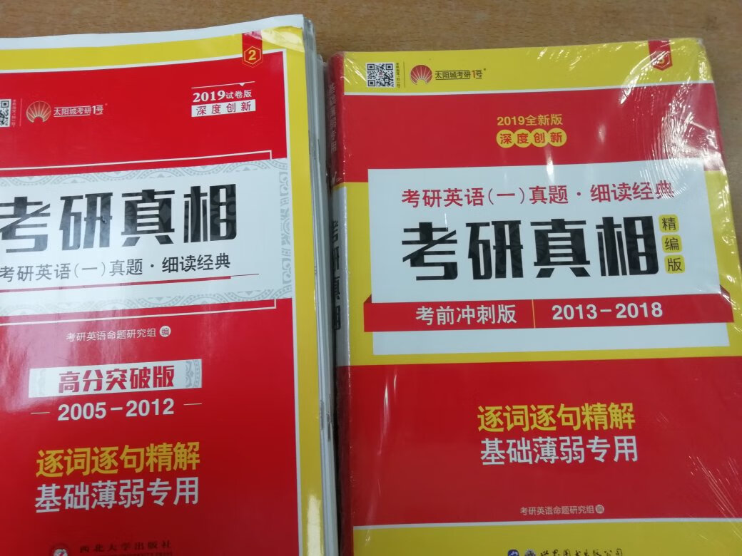 皱成这样，感觉不太满意，为什包装就不能好点呢