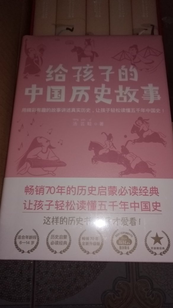 作家榜的书基本上买全了，非常棒，颜值也很高，看着就喜欢