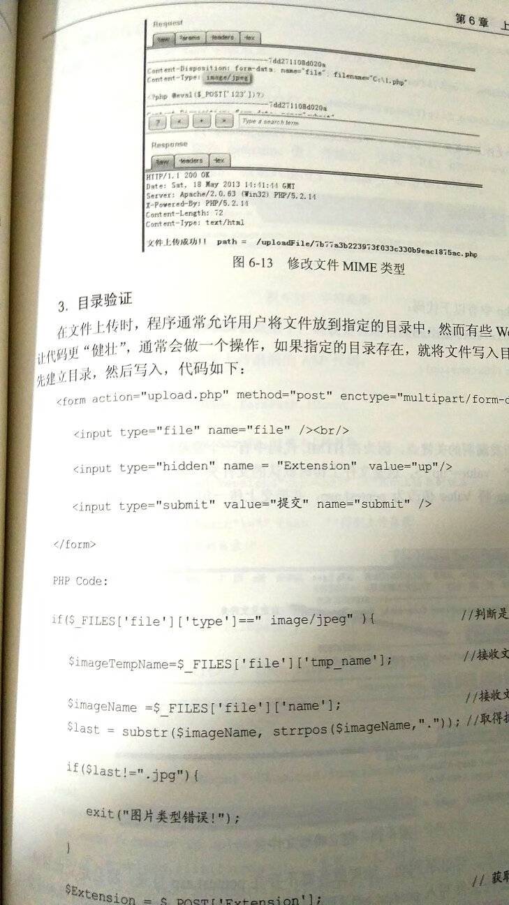 书的质量不错，随便翻了翻，应该是正品呢，还得抽时间学习，最近太忙，还需要挤挤时间，好好学习，天天向上！！