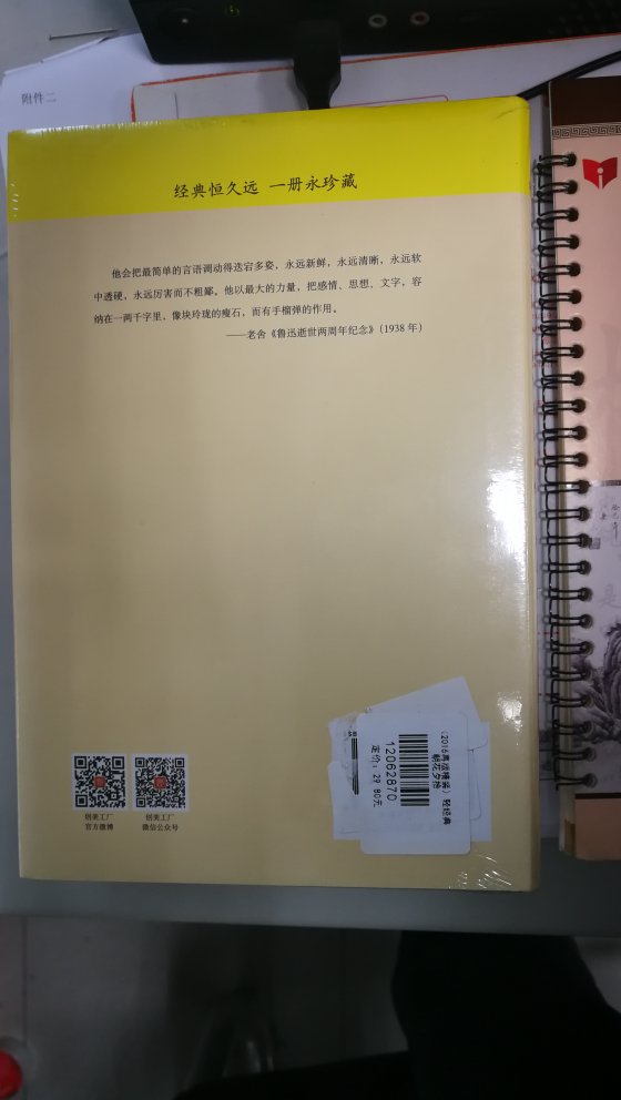 活动时候很超值啊，想看的书赶紧屯起来走一波，以后慢慢看