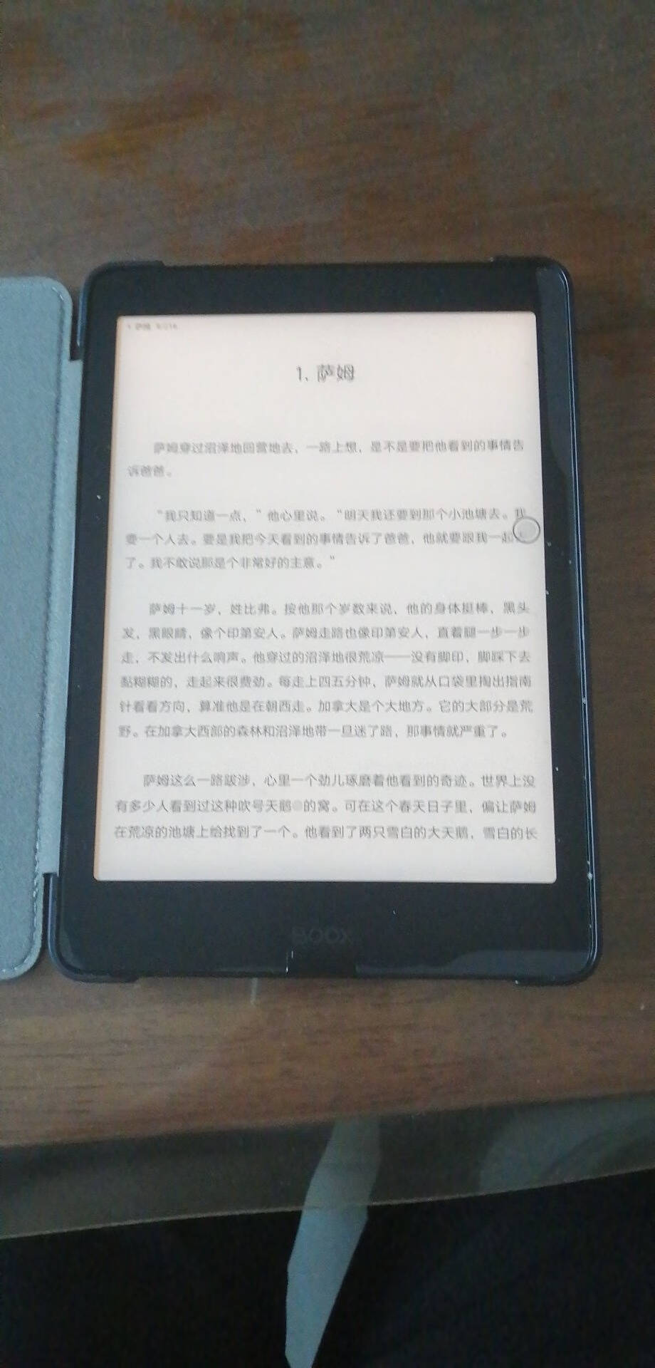 文石BOOXNoteAir10.3英寸电子书阅读器墨水屏电纸书电子纸套装智能阅读办公电子笔记本安卓手写32G