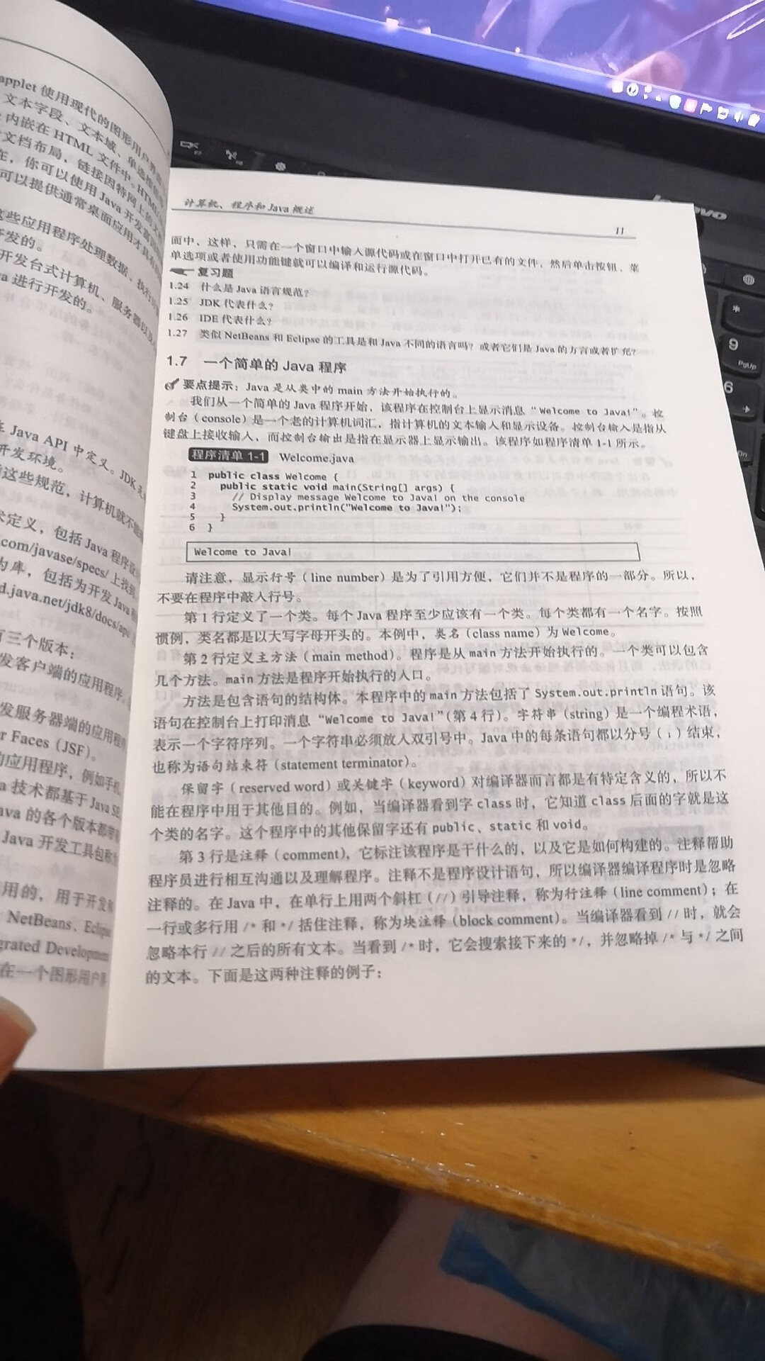 质量很好，接下来就好好学习啦