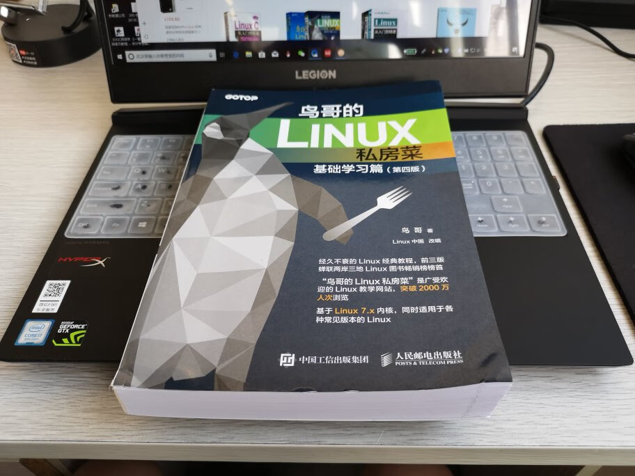 很多年前刚开始学习Linux的时候，启蒙入门读的就是鸟哥CentOS v5.x的第三版，那个时候这本书成为传世经典……多年后，鸟哥再版了这本书的第四版，升级配套的是当下主流的CentOS v7.x，全书内容依旧通俗易懂，深入浅出，学以致用，注定会再次成为传世经典！