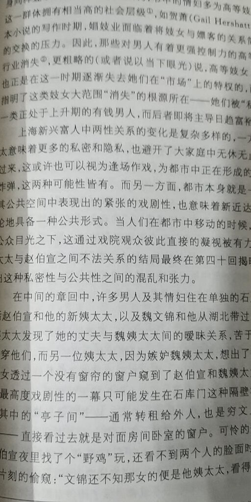 这半年读书，有启发的都不是学术主流的书………………