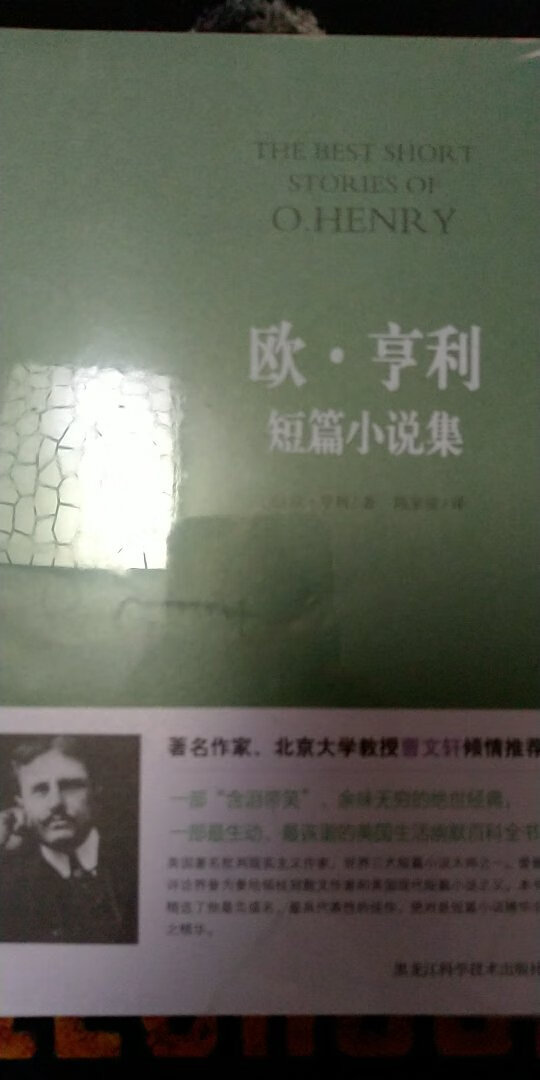 99元买十本书，非常实惠啊，虽然有些书库存积压的比较久了，但也有不少新书。