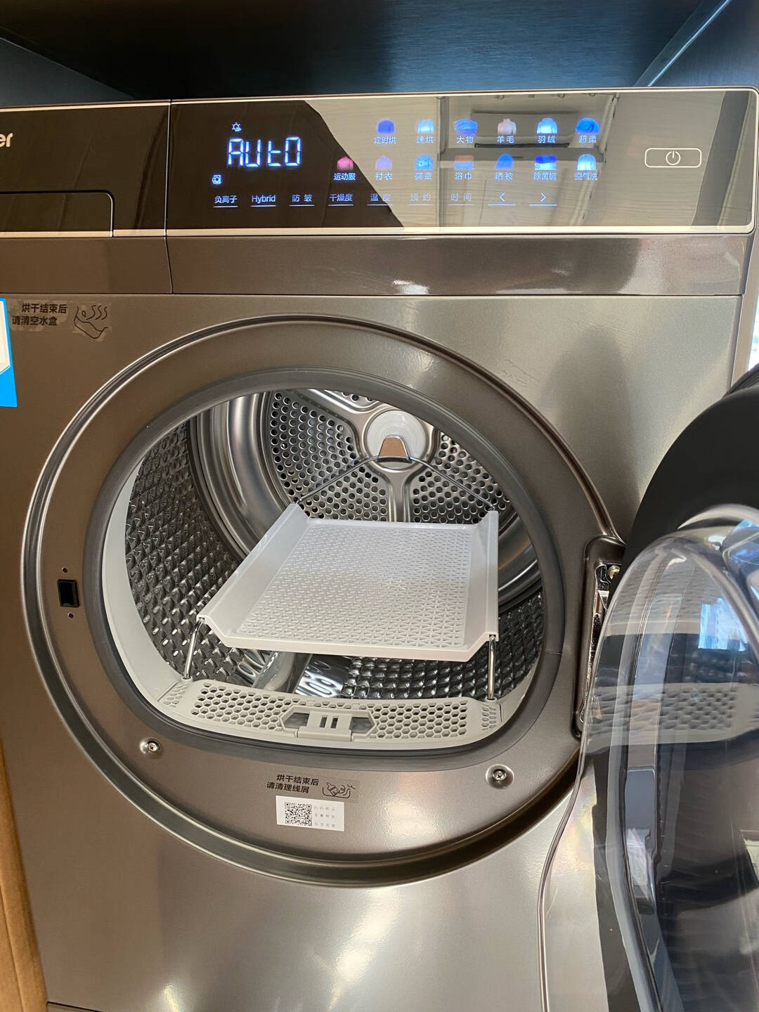 海尔(Haier)洗烘套装(EG100MATE8SU1+EHG100FMATE8SU1)洗衣机全自动+热泵烘干机家用晶彩2.0【共两件】