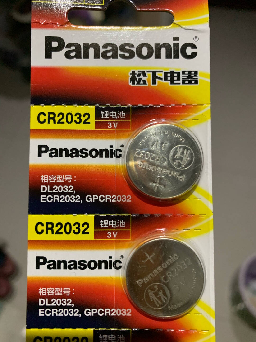 松下(Panasonic)CR2025进口纽扣电池电子3V适用汽车遥控器电子秤3D眼镜CR2025五粒