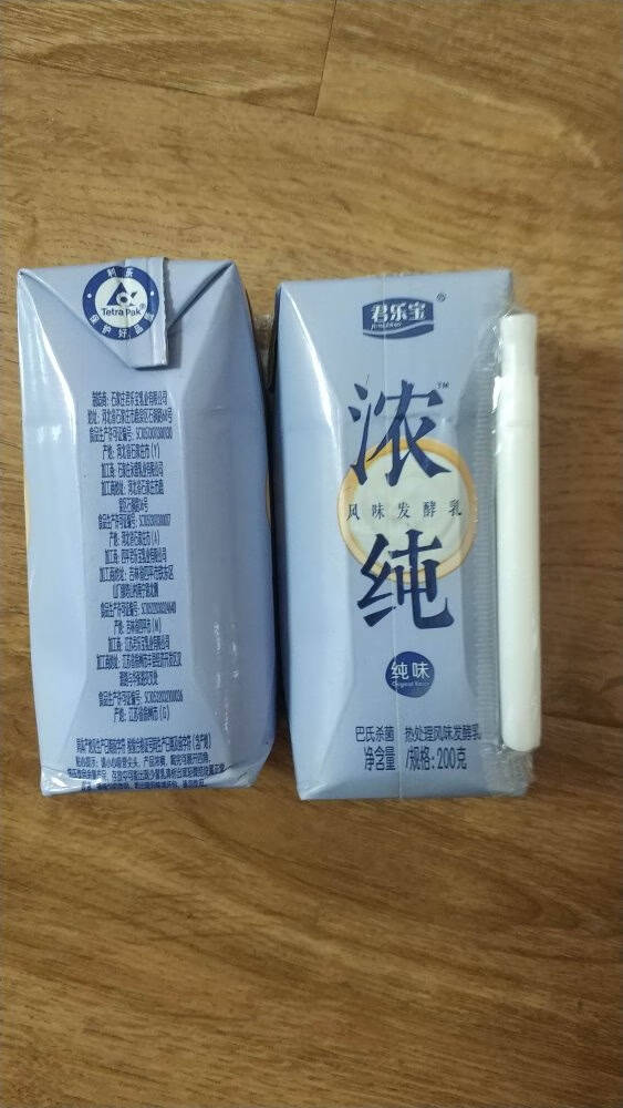 君乐宝(JUNLEBAO)开啡尔益浓常温风味酸奶0添加蔗糖200g*12礼盒装