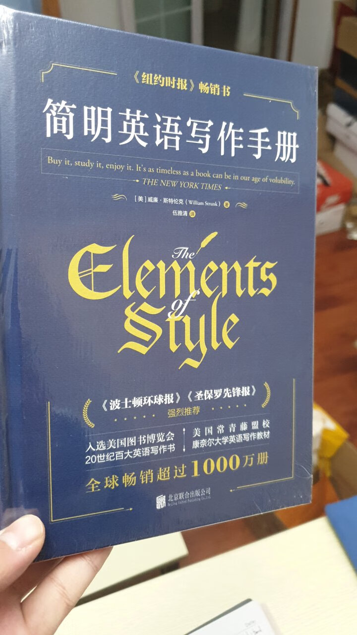 加价购的，和那个风格的要素是同一个作者，不知道内容是不是一样的，先看着学习。