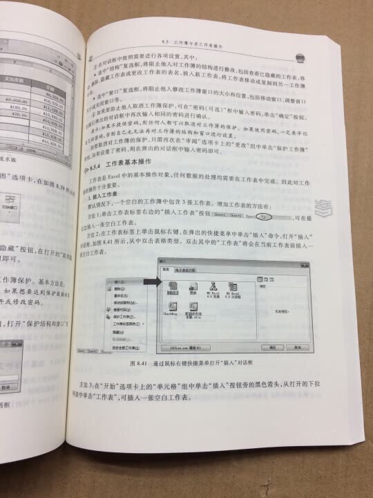 质量非常好，与卖家描述的完全一致，非常满意,真的很喜欢，完全超出期望值，发货速度非常快，包装非常仔细、严实