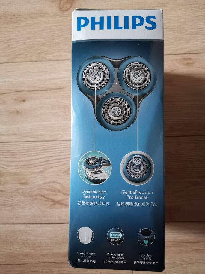 飞利浦(PHILIPS)电动剃须刀李现同款全新亲肤5系智能感应刮胡刀SU5799【敏感肌适用】