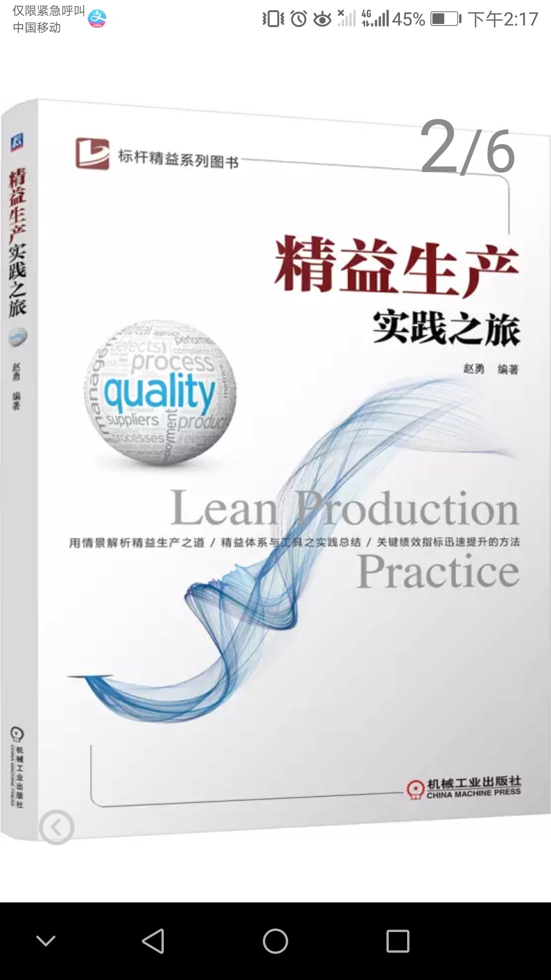 我为什么喜欢在买东西，因为今天买明天就可以送到。我为什么每个商品的评价都一样，因为在买的东西太多太多了，导致积累了很多未评价的订单，所以我统一用段话作为评价内容。购物这么久，有买到很好的产品，也有买到比较坑的产品，如果我用这段话来评价，说明这款产品没问题，至少85分以上，而比较垃圾的产品，我绝对不会偷懒到复制粘贴评价，我绝对会用心的差评，这样其他消费者在购买的时候会作为参考，会影响该商品销量，而商家也会因此改进商品质量。