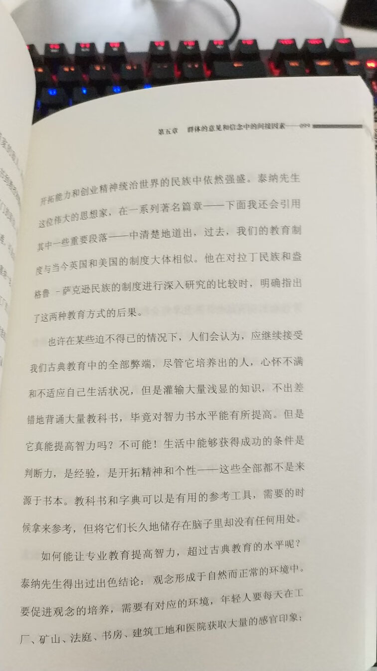 听说很好的一本书，才翻开看了一句话，哈哈