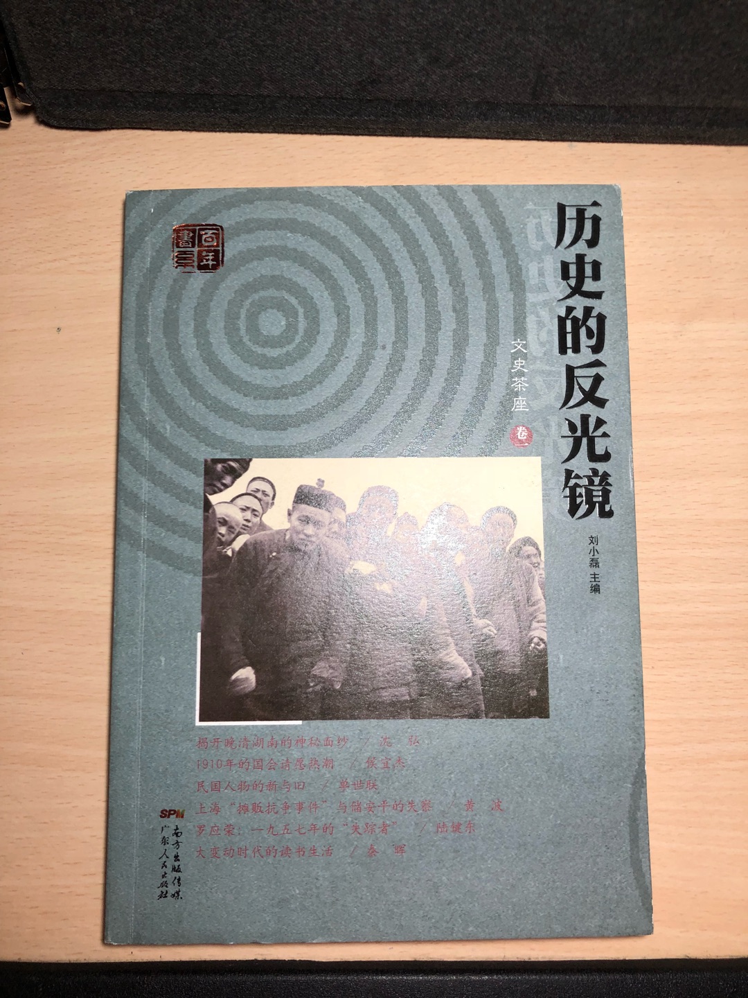 99元十本书，超级实惠