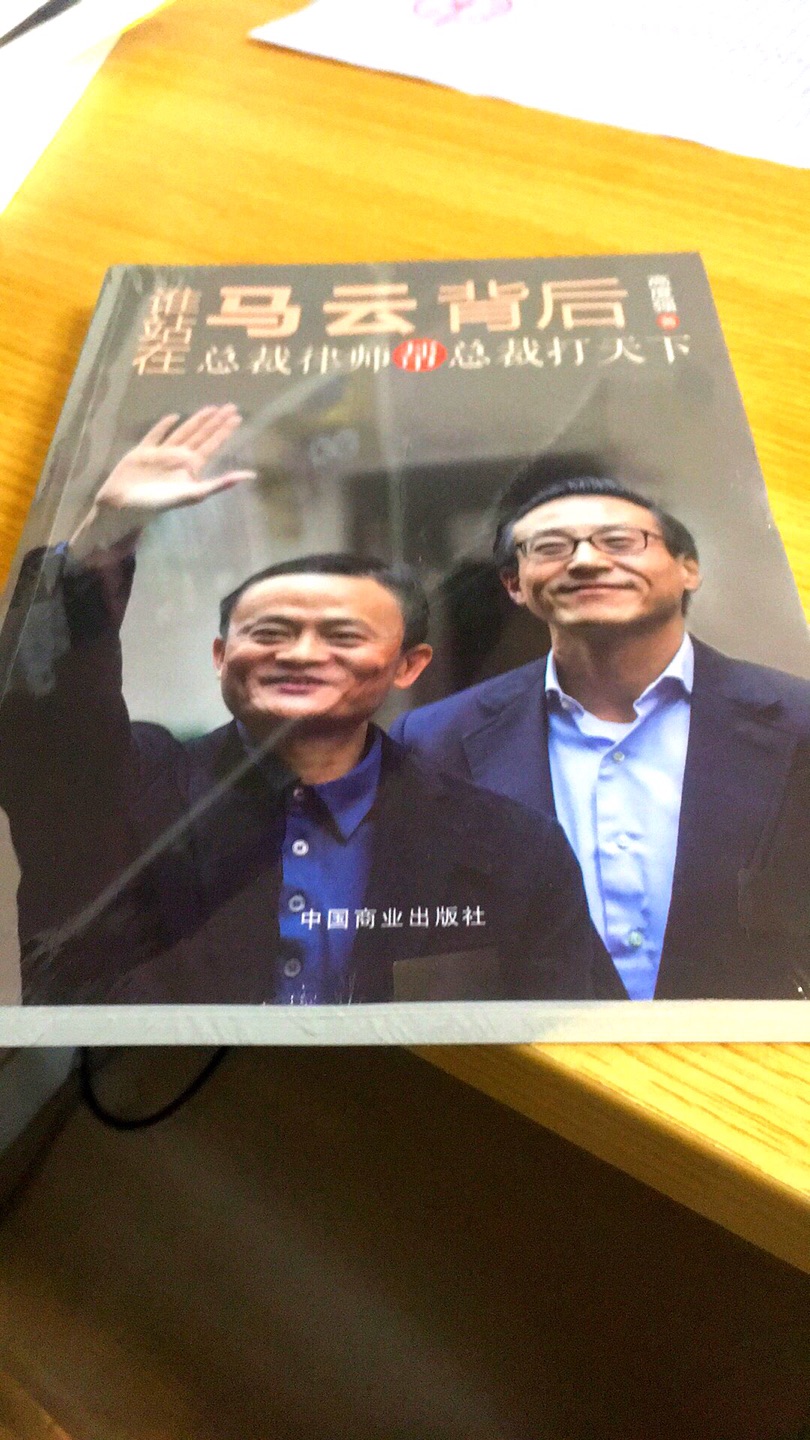 书好质量好，值得购买，推荐哦