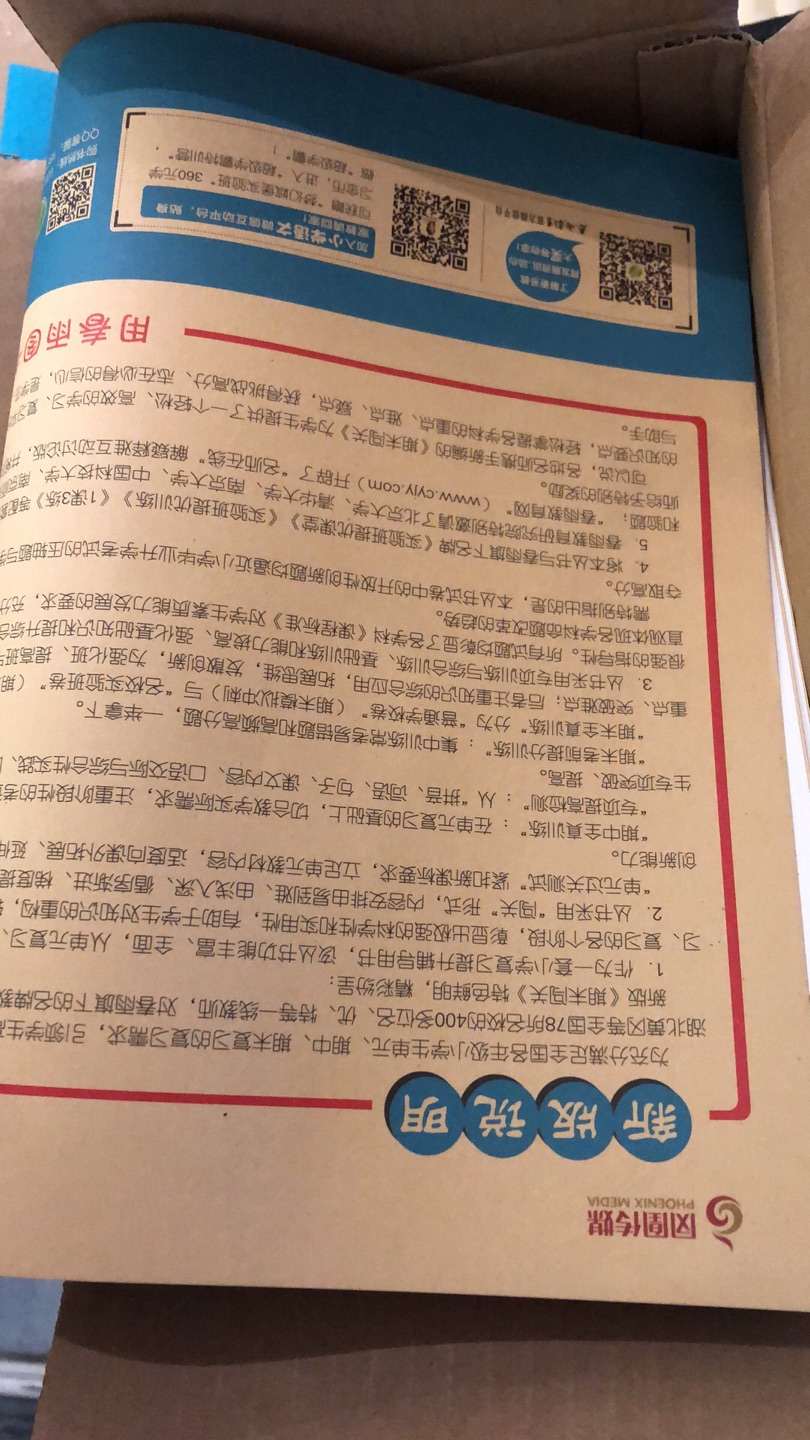 我为什么喜欢在买东西，因为今天买明天就可以送到。我为什么每个商品的评价都一样，因为在买的东西太多太多了，导致积累了很多未评价的订单，所以我统一用段话作为评价内容。购物这么久，有买到很好的产品