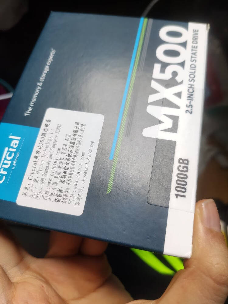 英睿达(Crucial)1TBSSD固态硬盘SATA3.0接口MX500系列/Micron原厂出品-必属精品