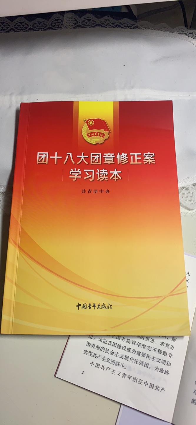 考试用就上网买了，内容不错，送货也快，完美