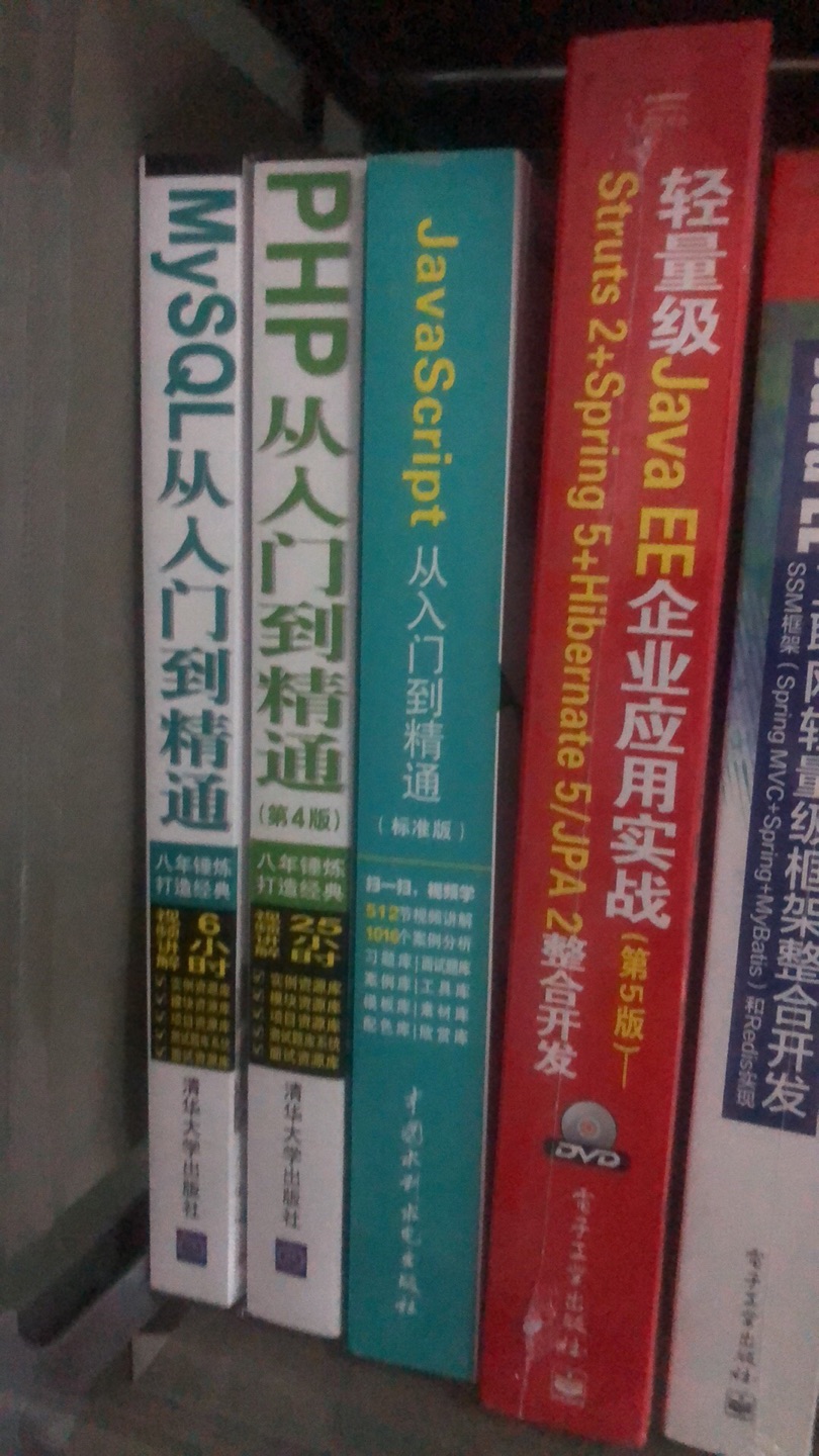 内容挺丰富，没有基础的可能上手有些吃力